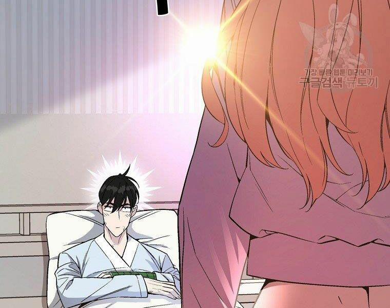 Thiên Ma Quân Sư 15 trang 106