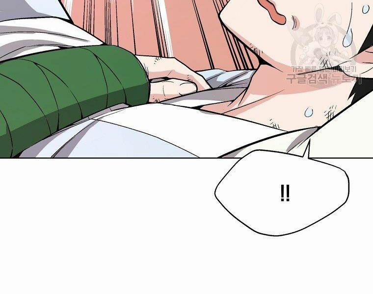 Thiên Ma Quân Sư 15 trang 139