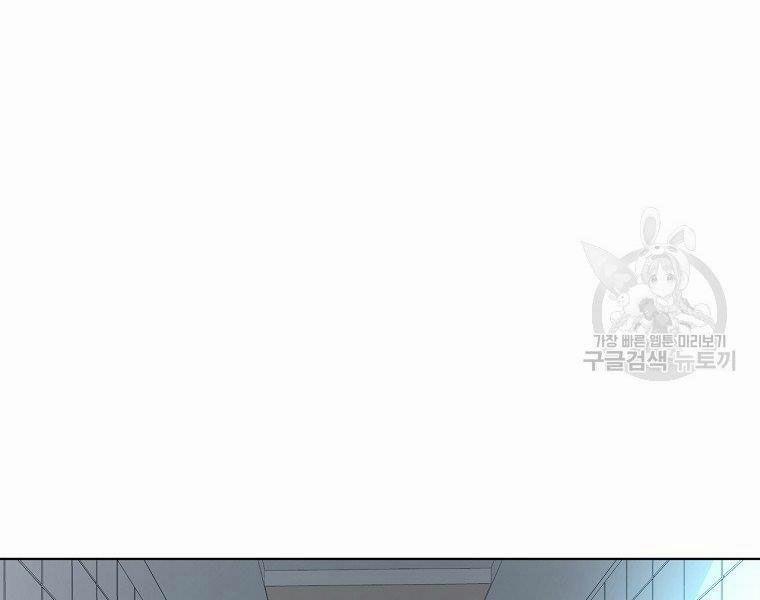 Thiên Ma Quân Sư 15 trang 14