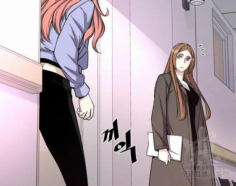 Thiên Ma Quân Sư 15 trang 142