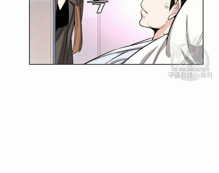 Thiên Ma Quân Sư 15 trang 148