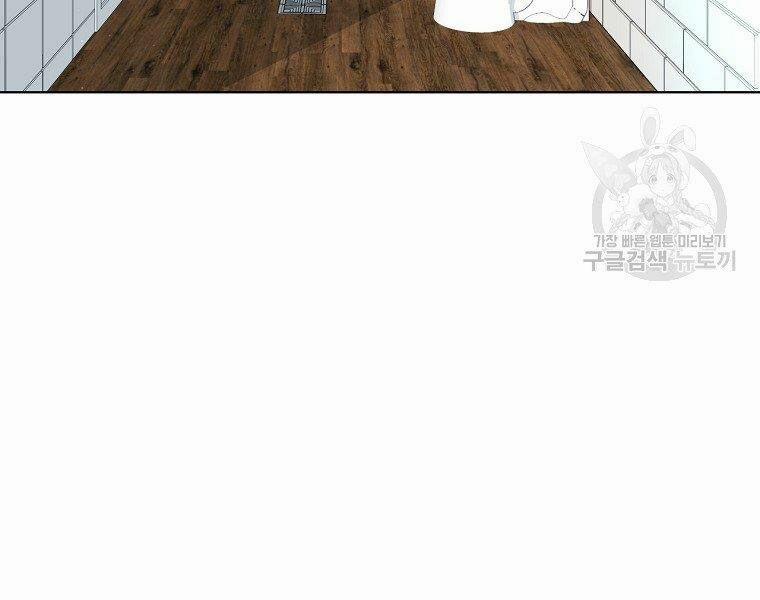 Thiên Ma Quân Sư 15 trang 16