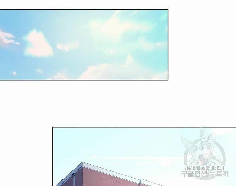 Thiên Ma Quân Sư 15 trang 164