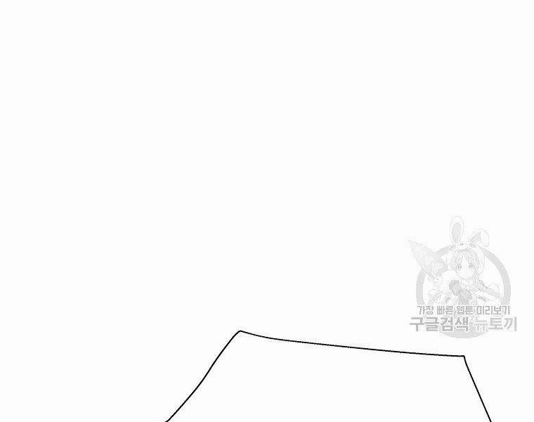 Thiên Ma Quân Sư 15 trang 166