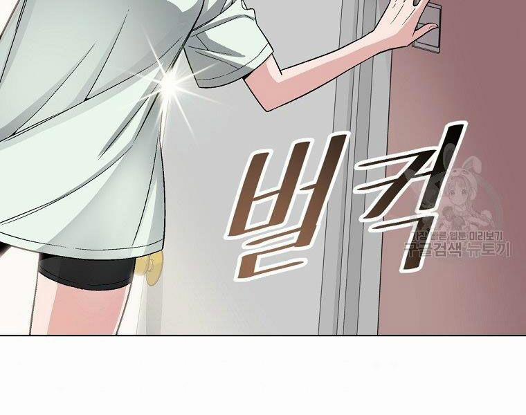 Thiên Ma Quân Sư 15 trang 168