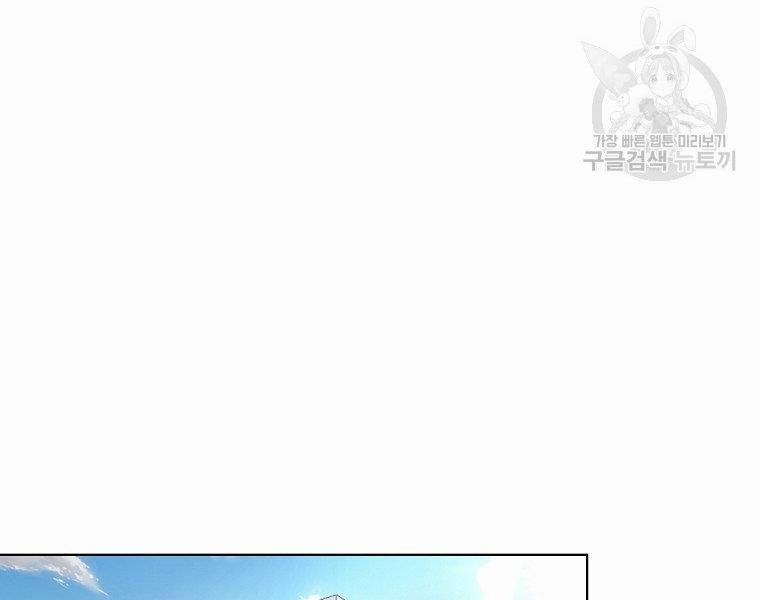 Thiên Ma Quân Sư 15 trang 18