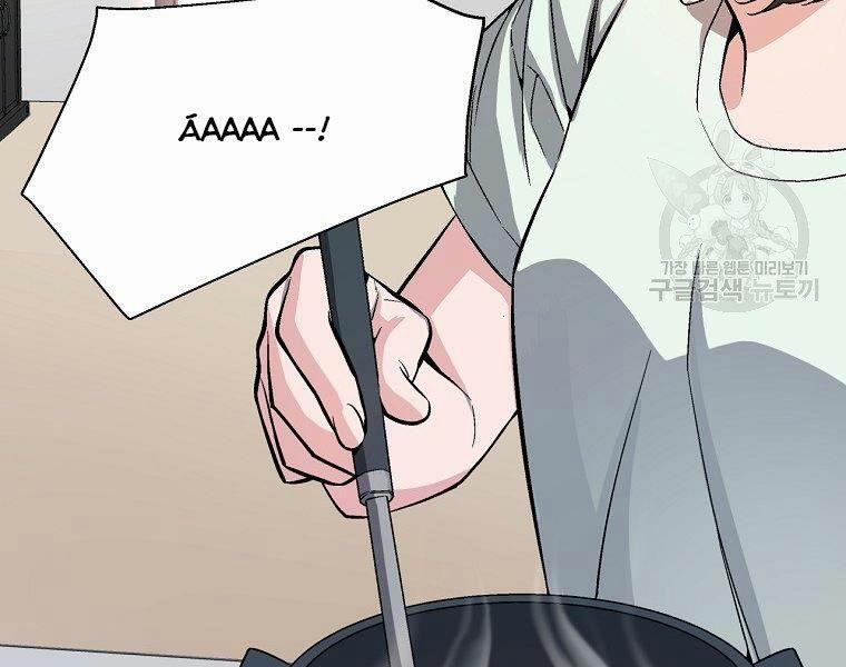 Thiên Ma Quân Sư 15 trang 181