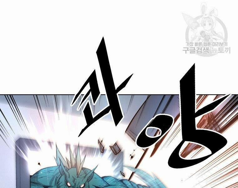 Thiên Ma Quân Sư 15 trang 183