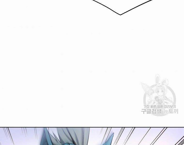 Thiên Ma Quân Sư 15 trang 188