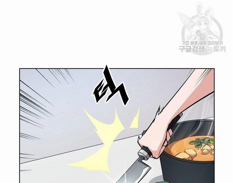 Thiên Ma Quân Sư 15 trang 194