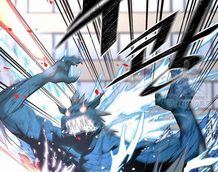 Thiên Ma Quân Sư 15 trang 3