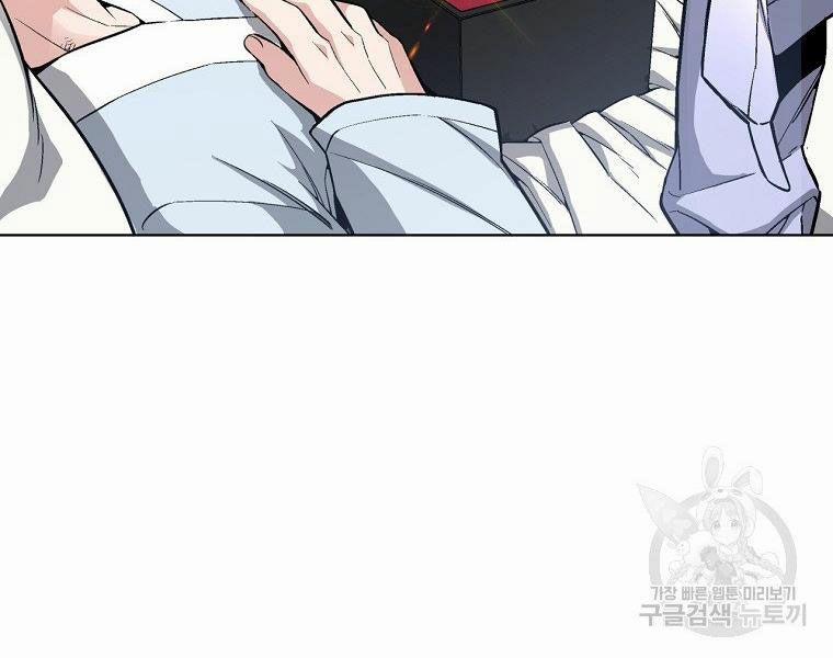 Thiên Ma Quân Sư 15 trang 43