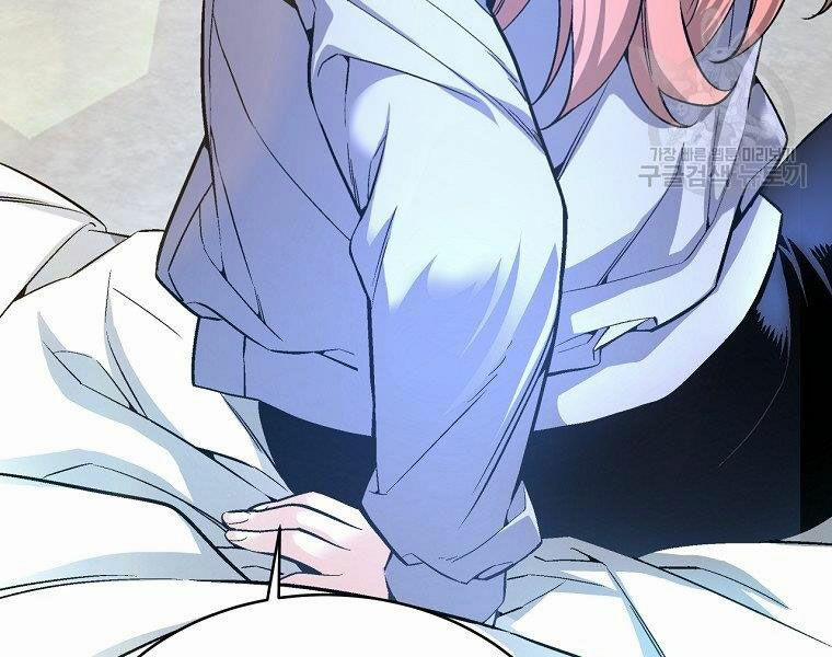 Thiên Ma Quân Sư 15 trang 51