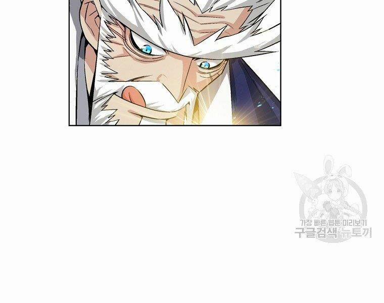 Thiên Ma Quân Sư 15 trang 56