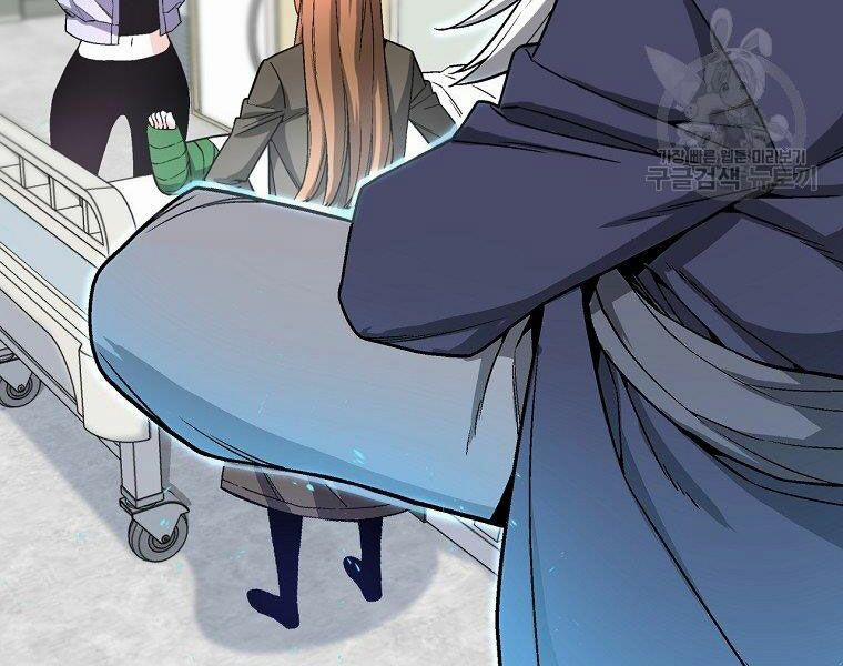 Thiên Ma Quân Sư 15 trang 73