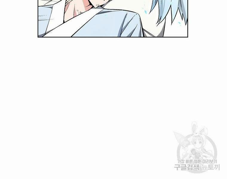 Thiên Ma Quân Sư 15 trang 76