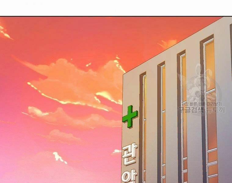 Thiên Ma Quân Sư 15 trang 80