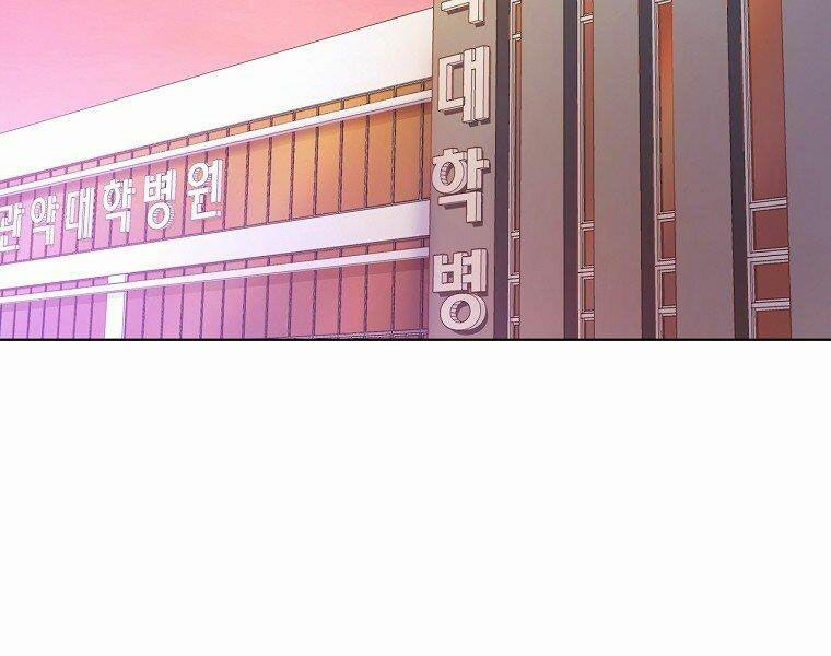 Thiên Ma Quân Sư 15 trang 81