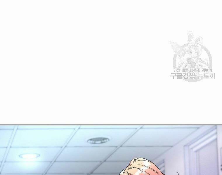 Thiên Ma Quân Sư 15 trang 82