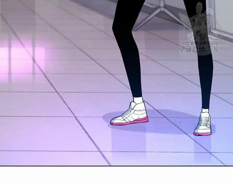 Thiên Ma Quân Sư 15 trang 84