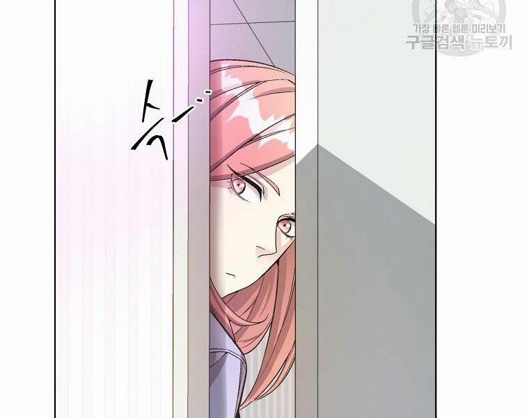 Thiên Ma Quân Sư 15 trang 86