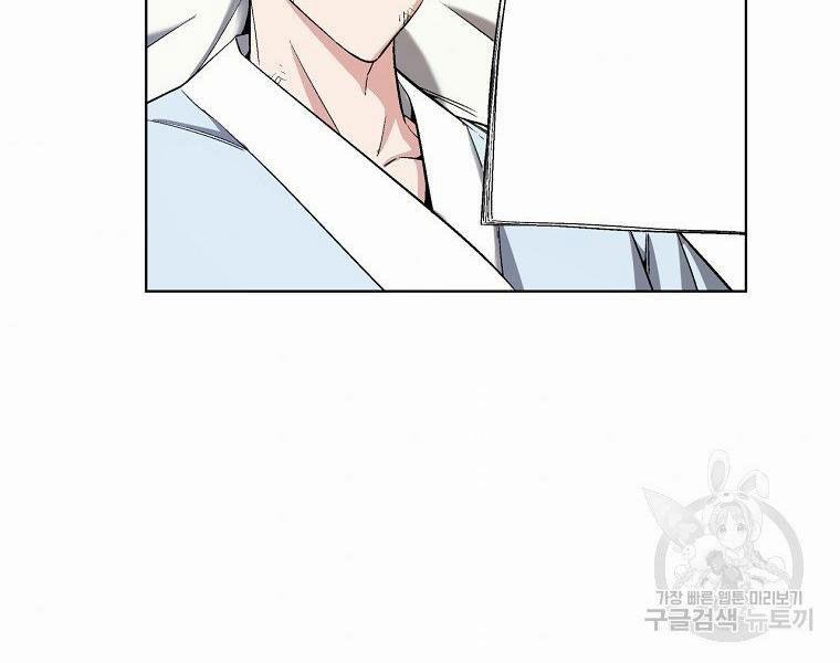 Thiên Ma Quân Sư 15 trang 98