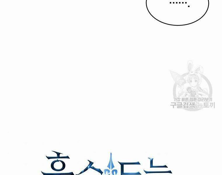 Thiên Ma Quân Sư 16 trang 114