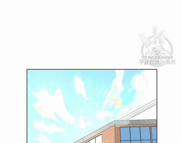 Thiên Ma Quân Sư 16 trang 116