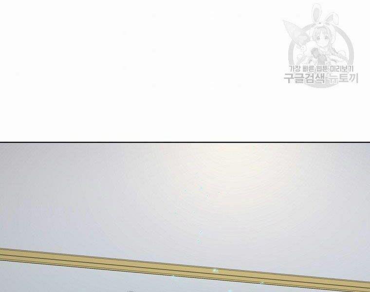 Thiên Ma Quân Sư 16 trang 118