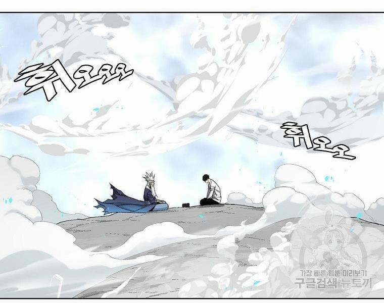 Thiên Ma Quân Sư 16 trang 121