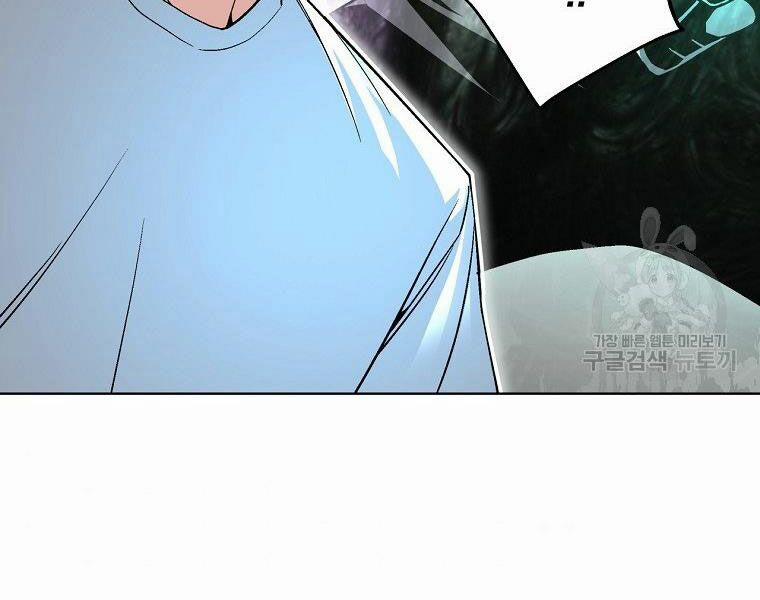 Thiên Ma Quân Sư 16 trang 151