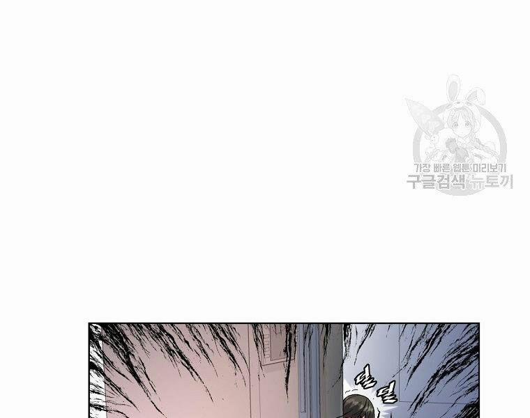 Thiên Ma Quân Sư 16 trang 16