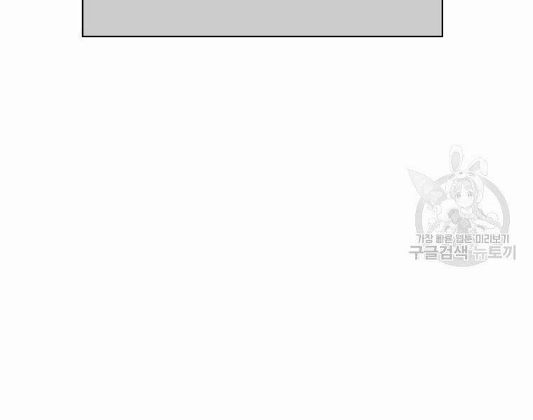 Thiên Ma Quân Sư 16 trang 162