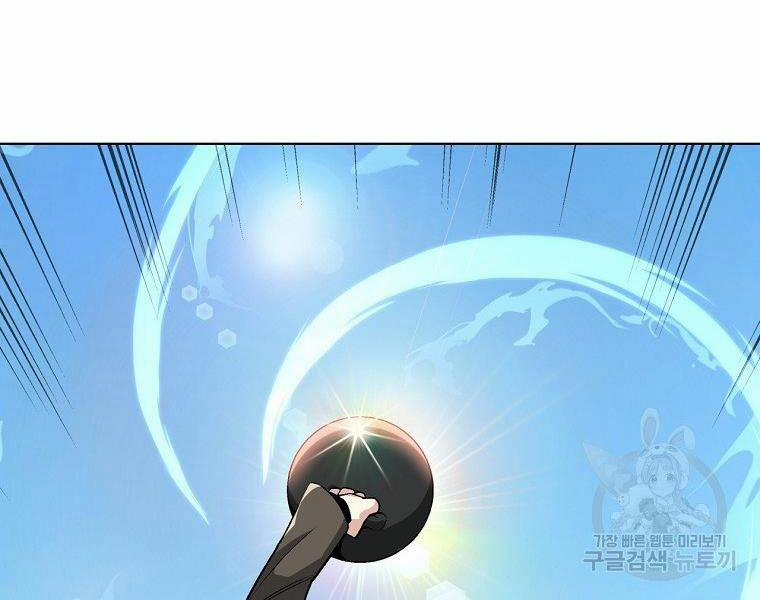 Thiên Ma Quân Sư 16 trang 169