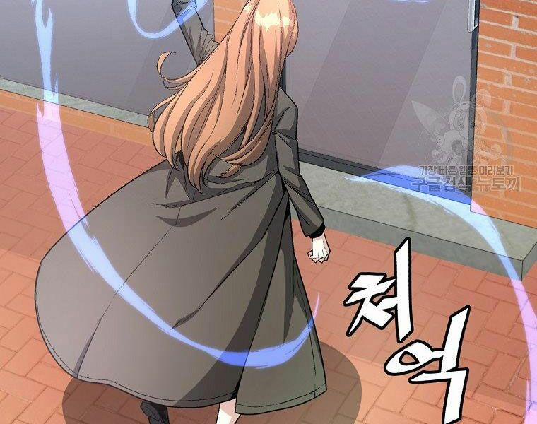 Thiên Ma Quân Sư 16 trang 175