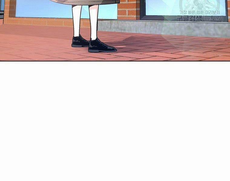 Thiên Ma Quân Sư 16 trang 179