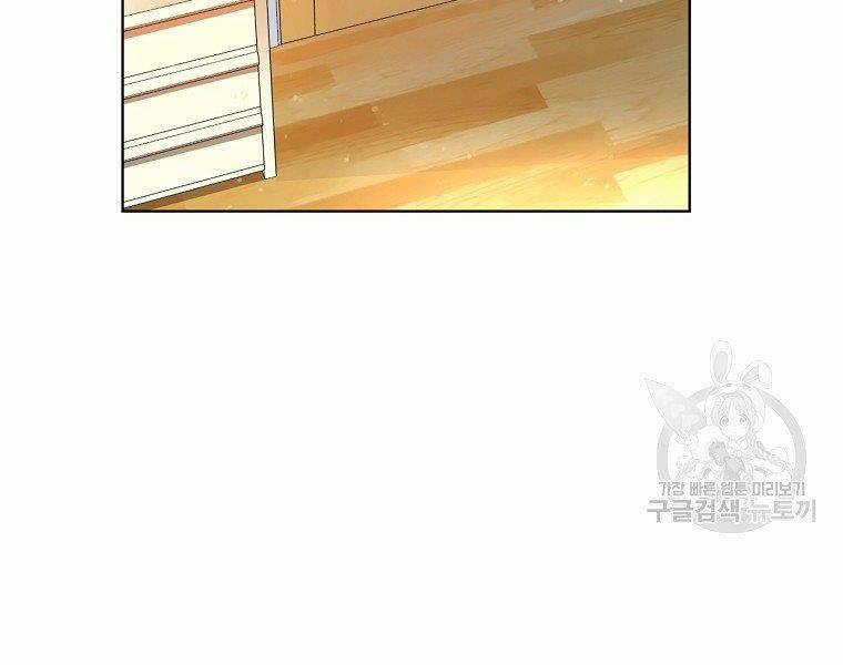 Thiên Ma Quân Sư 16 trang 186