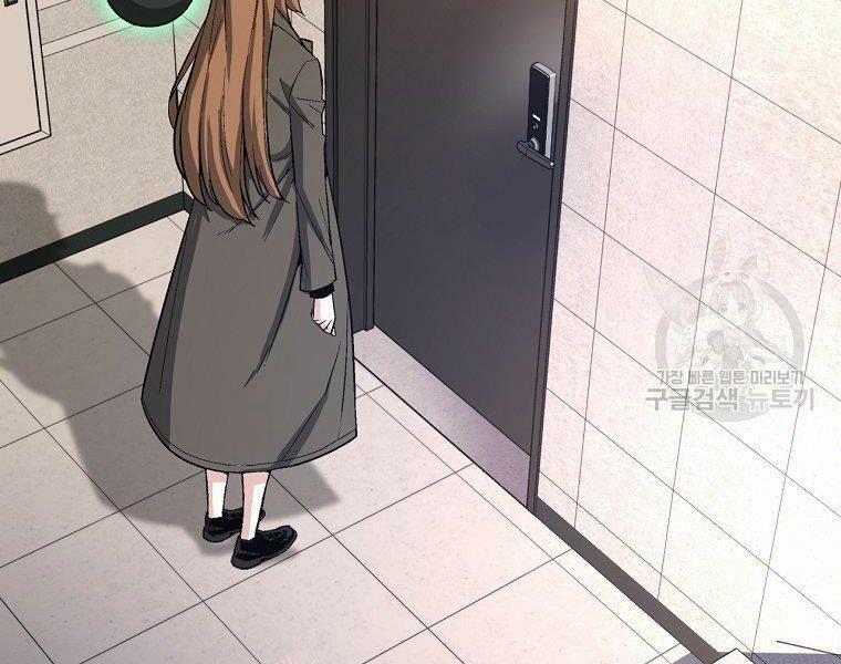 Thiên Ma Quân Sư 16 trang 188