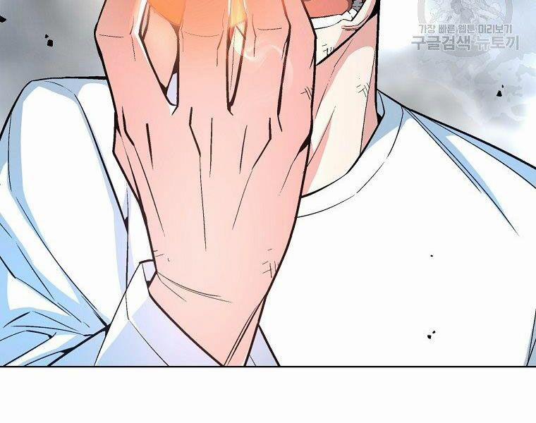 Thiên Ma Quân Sư 16 trang 194