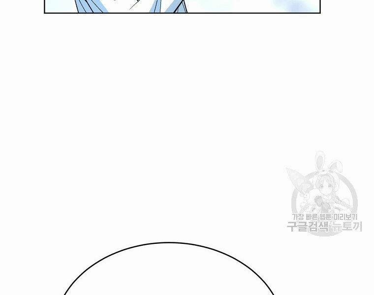 Thiên Ma Quân Sư 16 trang 197