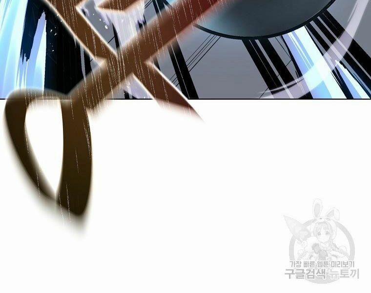 Thiên Ma Quân Sư 16 trang 21