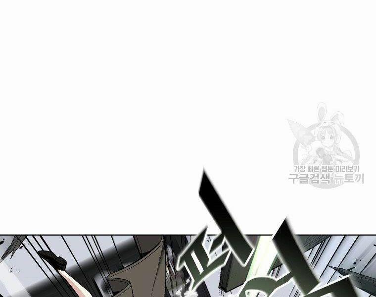 Thiên Ma Quân Sư 16 trang 25