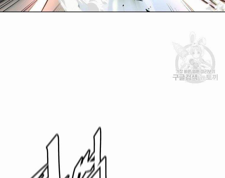 Thiên Ma Quân Sư 16 trang 27