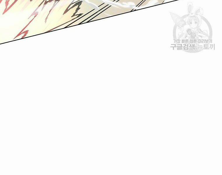 Thiên Ma Quân Sư 16 trang 29