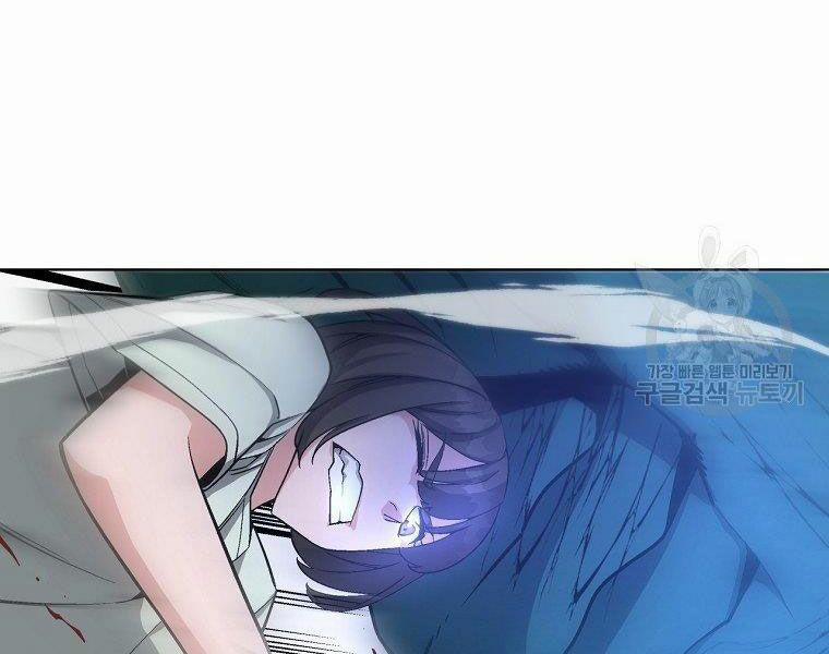 Thiên Ma Quân Sư 16 trang 3