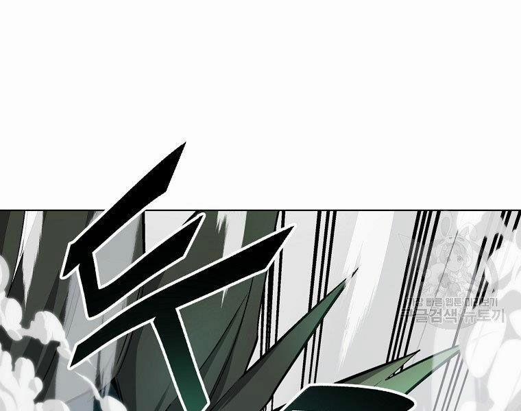 Thiên Ma Quân Sư 16 trang 34