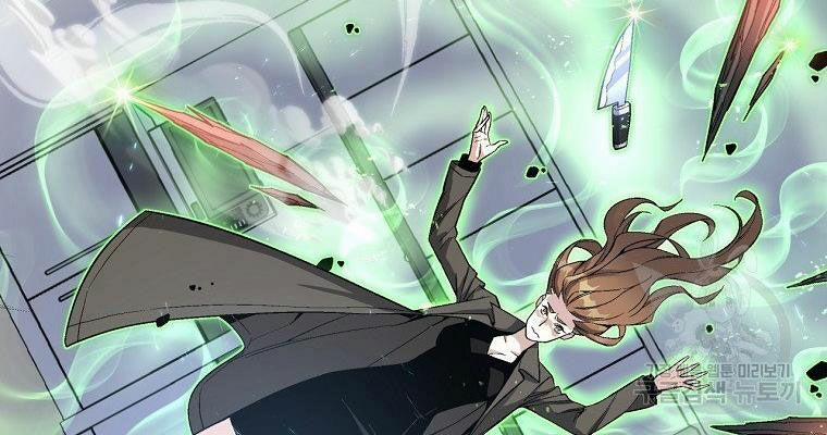 Thiên Ma Quân Sư 16 trang 36