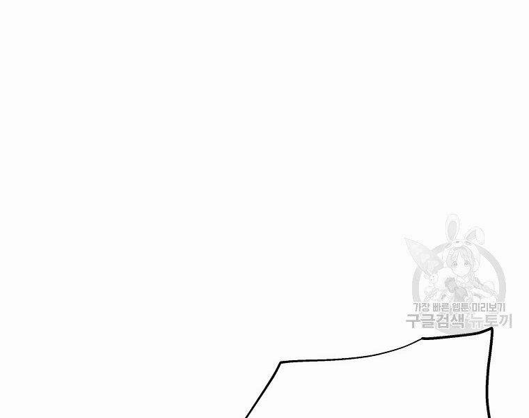 Thiên Ma Quân Sư 16 trang 38