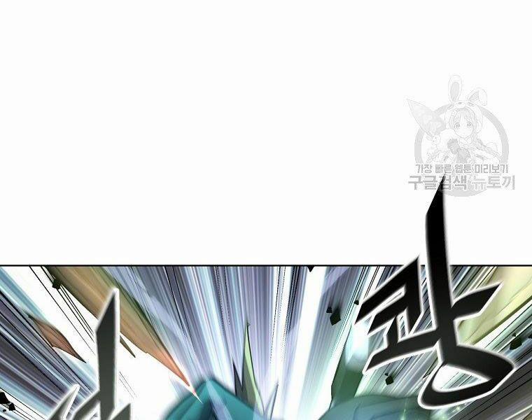 Thiên Ma Quân Sư 16 trang 42