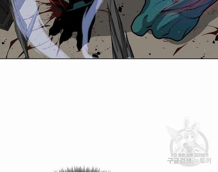 Thiên Ma Quân Sư 16 trang 47